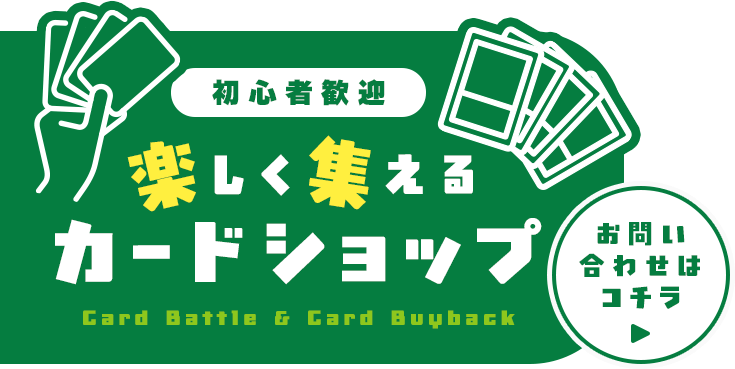 店内イベントを積極的に開催